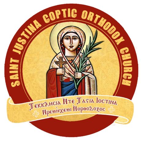 Saint Justina Coptic Orthodox Church profile image