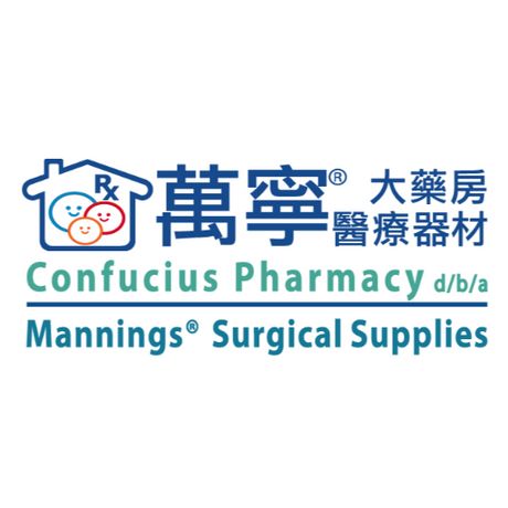 Mannings Surgical Supplies profile image