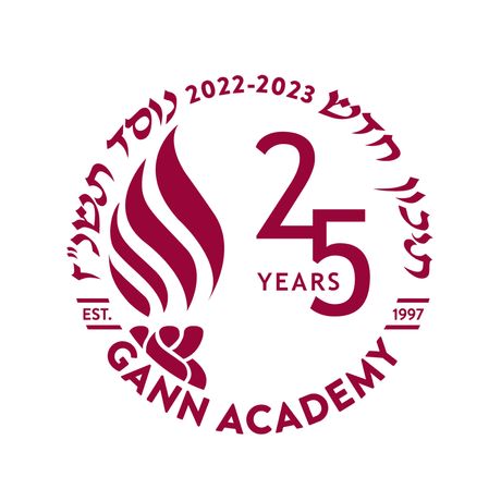 Gann Academy The New Jewish High School profile image
