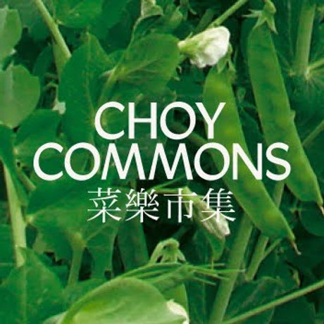 Choy Commons
